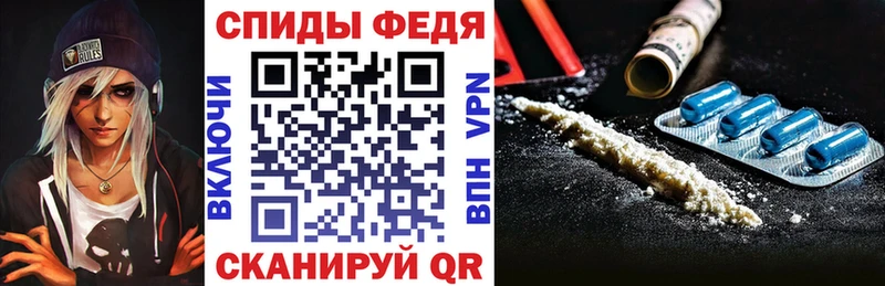 Amphetamine Premium  omg tor  Кириллов 