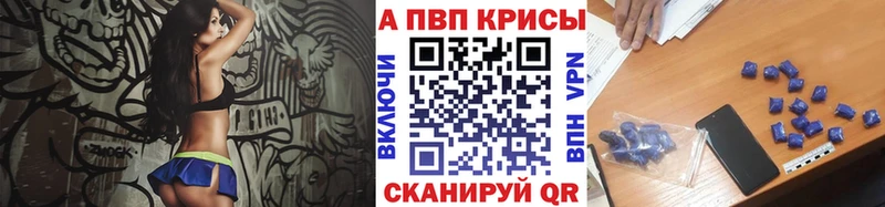 Alfa_PVP СК КРИС  MEGA ССЫЛКА  Кириллов 