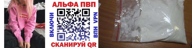 Alpha PVP крисы CK Кириллов