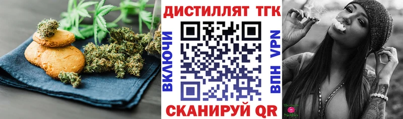 Canna-Cookies конопля  Кириллов 
