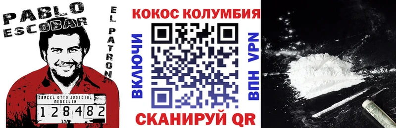 darknet как зайти  как найти закладки  Кириллов  КОКАИН Fish Scale 