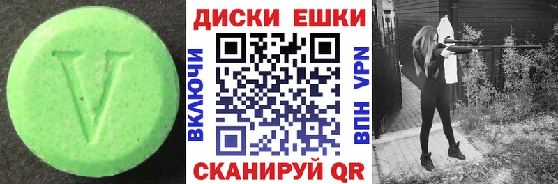 Ecstasy louis Vuitton  где продают наркотики  KRAKEN ONION  Кириллов 