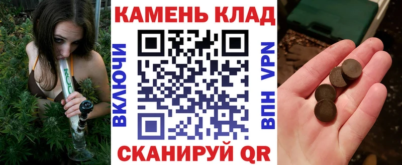 Гашиш гашик  сколько стоит  Кириллов 