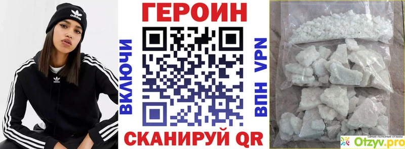 мега ТОР  Кириллов  ГЕРОИН герыч 