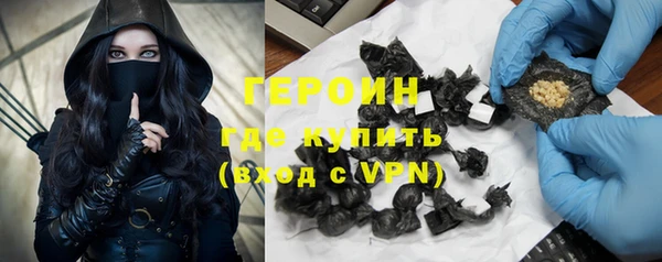 кристаллы Володарск