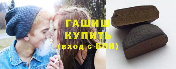 стафф Волоколамск