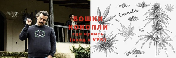 герыч Верхнеуральск