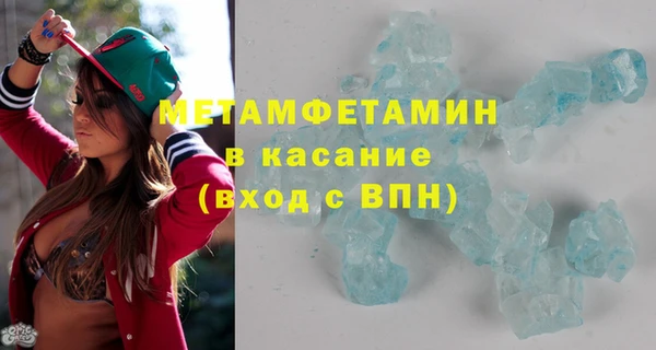 скорость mdpv Волосово