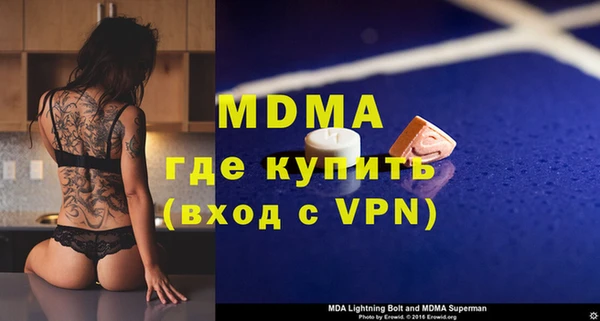 герыч Верхнеуральск
