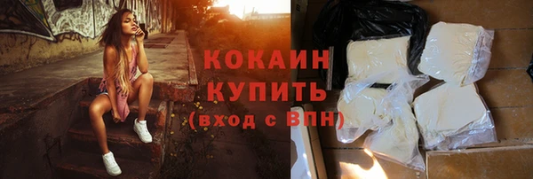 стафф Волоколамск