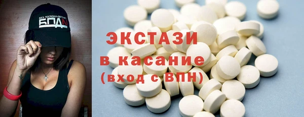 герыч Верхнеуральск