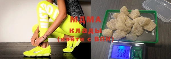 герыч Верхнеуральск