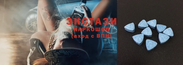 кристаллы Володарск