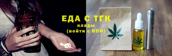 герыч Верхнеуральск