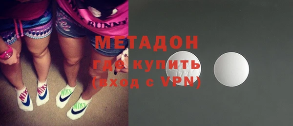 метадон Верхний Тагил