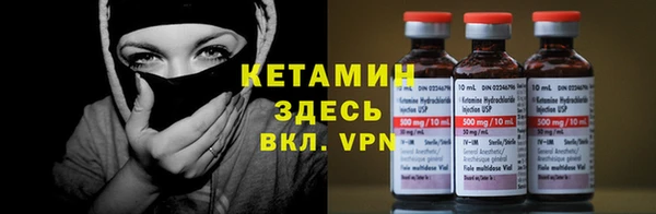 герыч Верхнеуральск