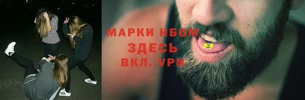 герыч Верхнеуральск