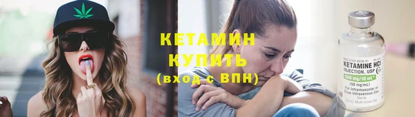 MESCALINE Краснослободск