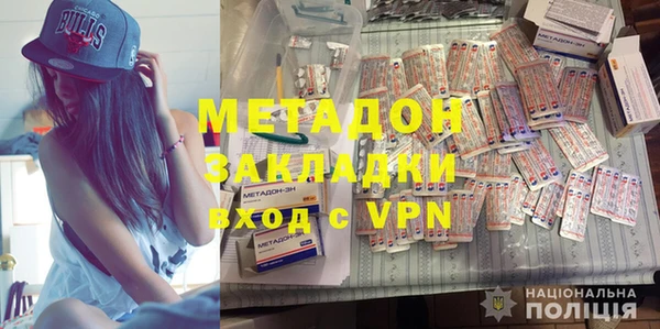 метадон Верхний Тагил
