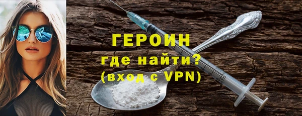 метадон Верхний Тагил