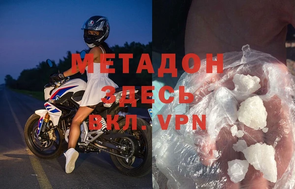 герыч Верхнеуральск
