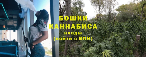 стафф Волоколамск