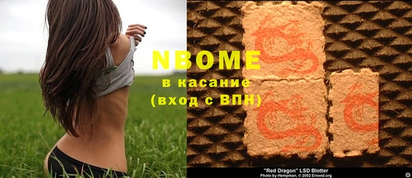 герыч Верхнеуральск