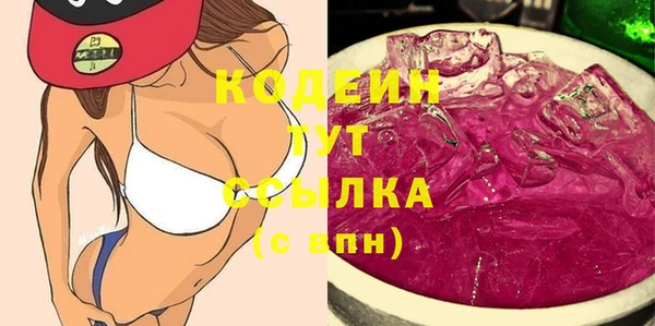 герыч Верхнеуральск
