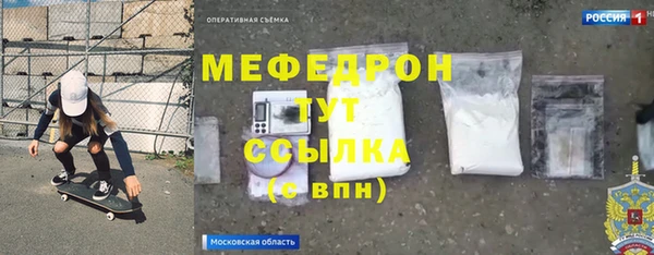 метадон Верхний Тагил