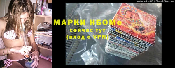 метадон Верхний Тагил
