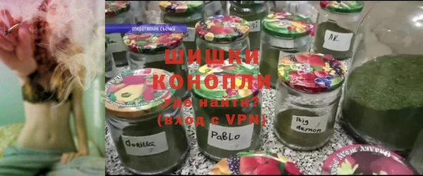 кристаллы Володарск