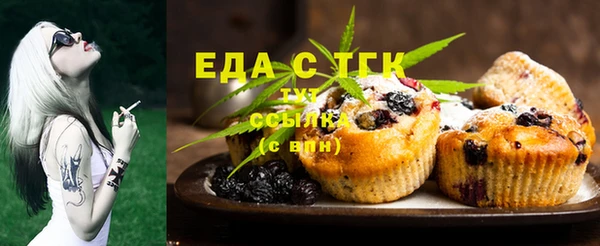 кристаллы Володарск