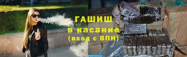 герыч Верхнеуральск
