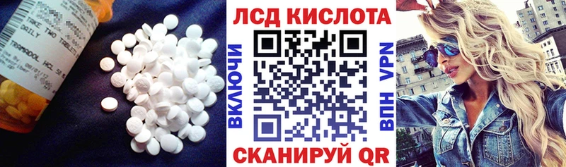 ЛСД экстази ecstasy  Кириллов 
