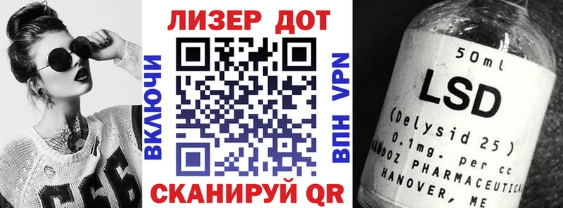 Марки 25I-NBOMe 1,8мг Кириллов