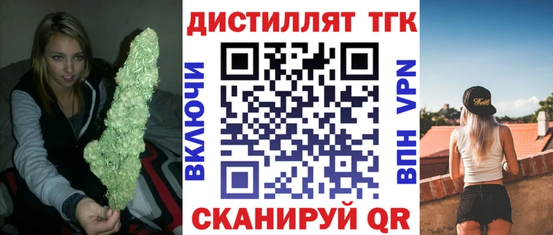 даркнет сайт  Кириллов  Дистиллят ТГК гашишное масло 